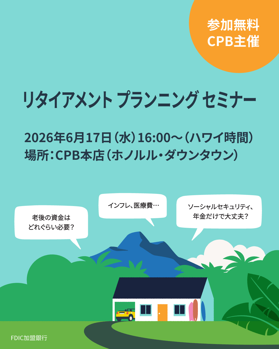 CPB26-0515-1080x1350_JP